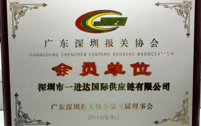 公司相册