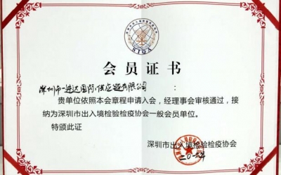 公司相册