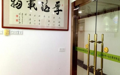 公司相册